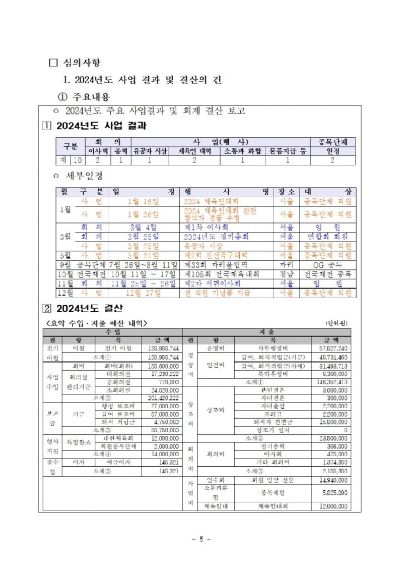 공시005.jpg