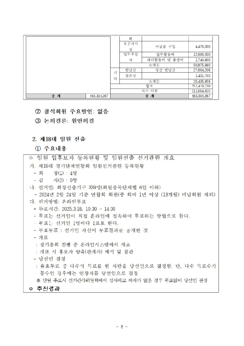 공시006.jpg