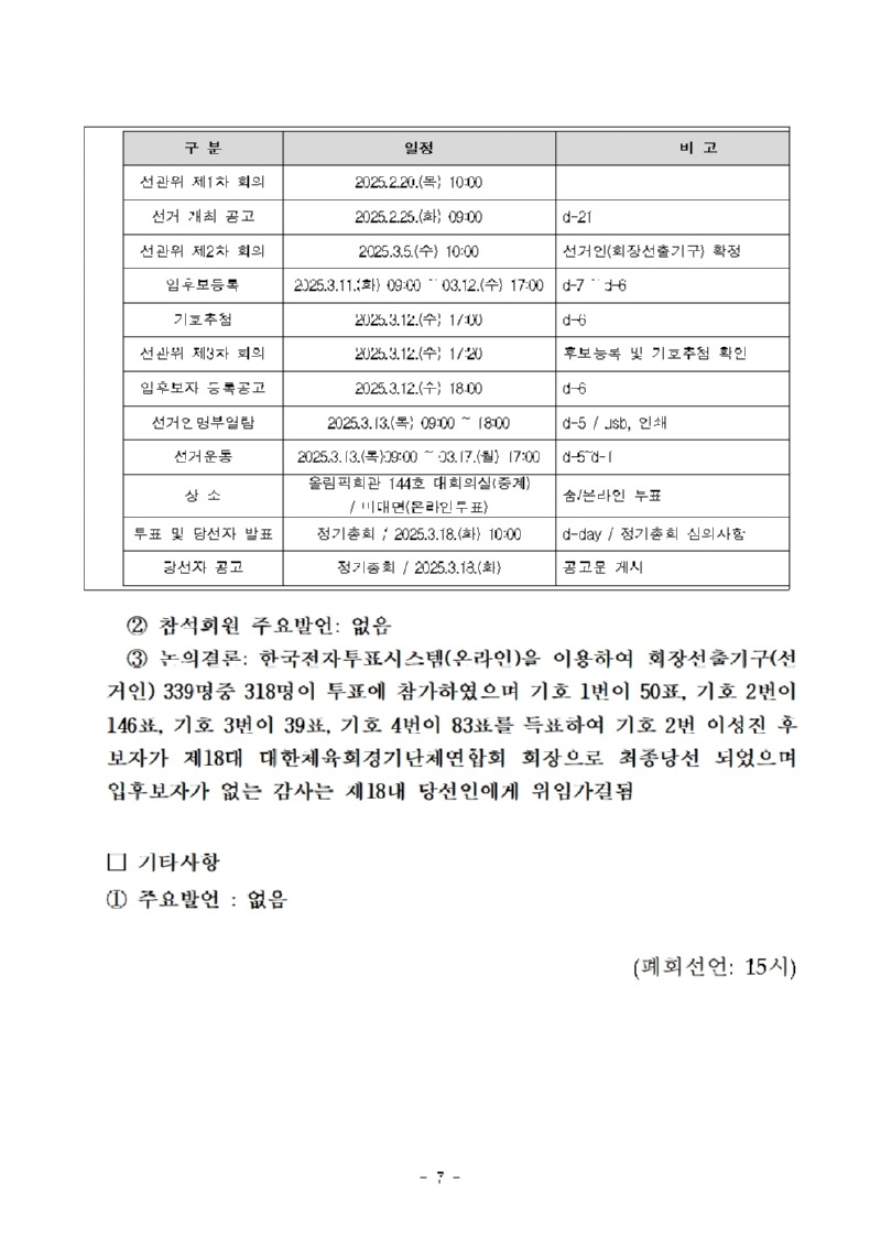 공시007.jpg