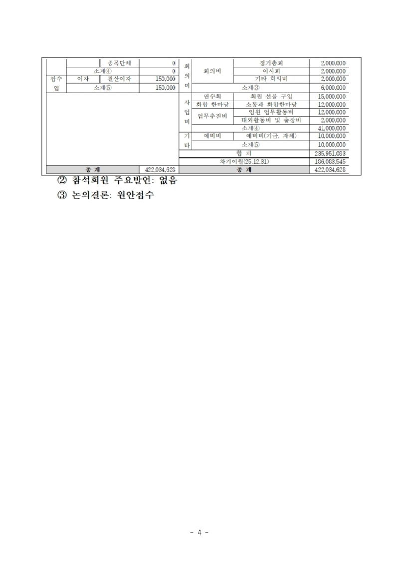 공시004.jpg
