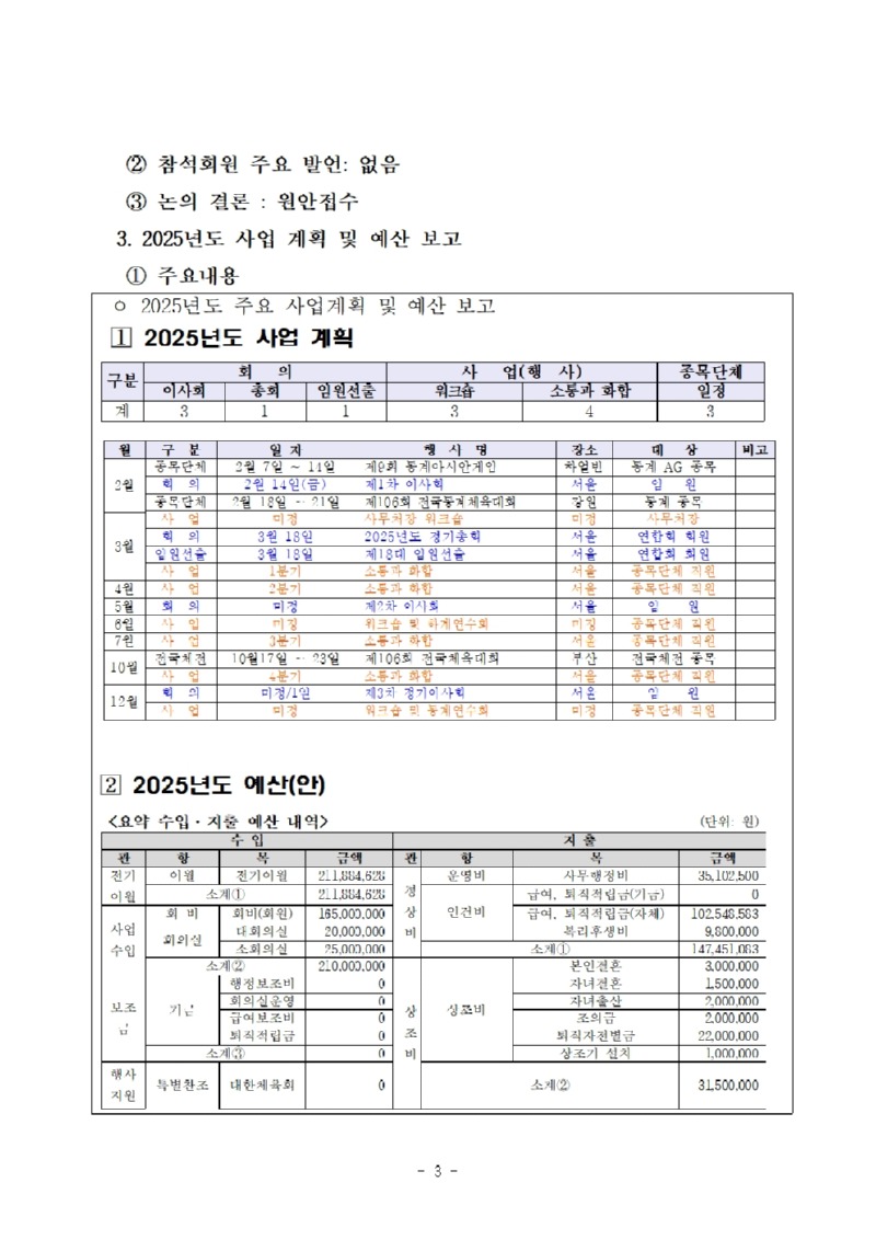 공시003.jpg
