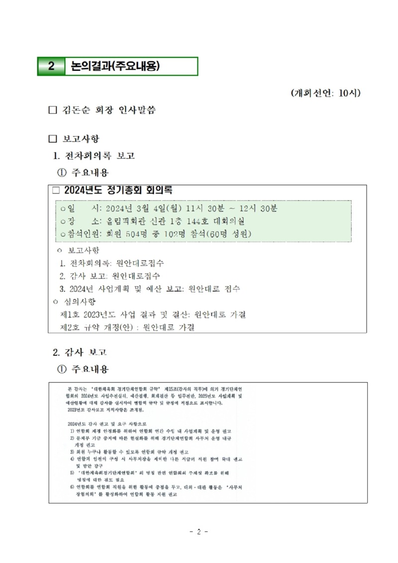 공시002.jpg
