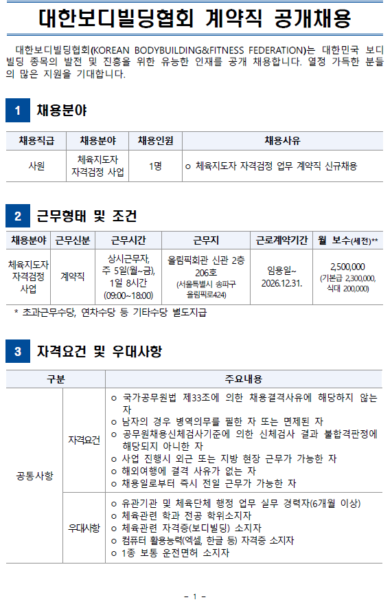 다운로드.png