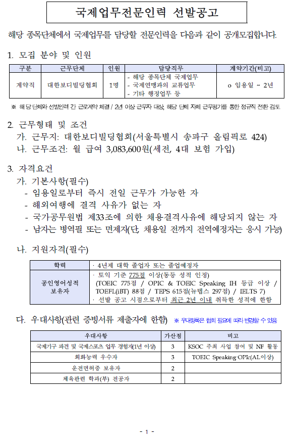 다운로드 (1).png