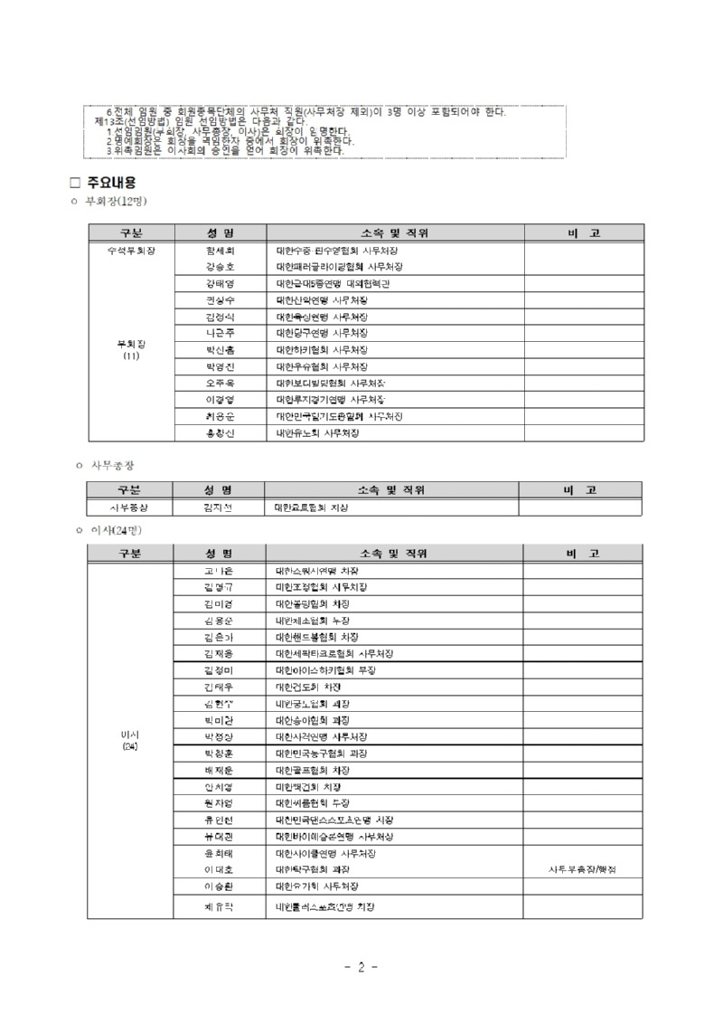 경영공시003.jpg