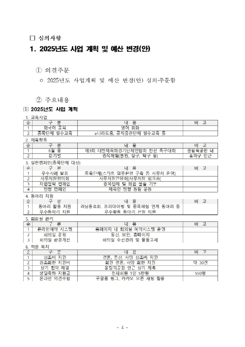 경영공시005.jpg