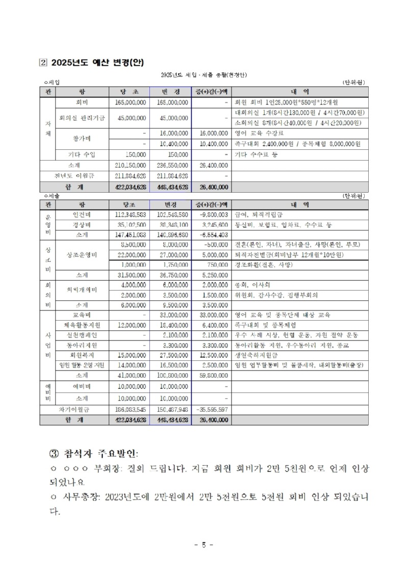 경영공시006.jpg