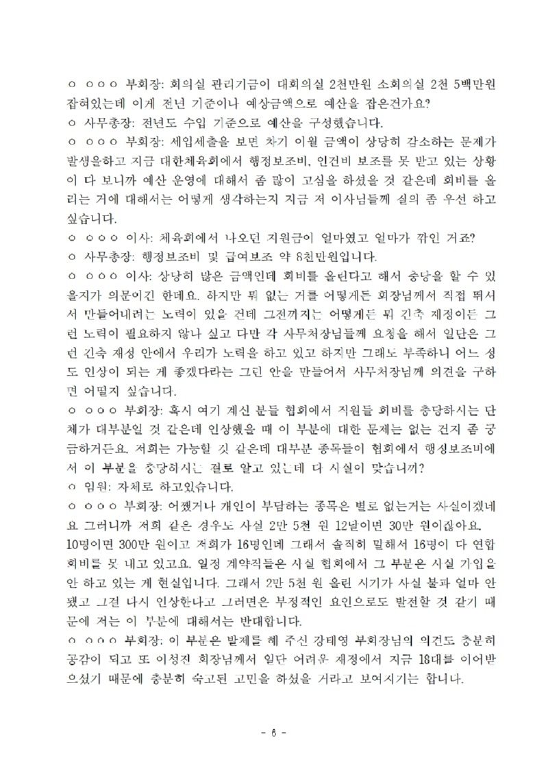 경영공시007.jpg