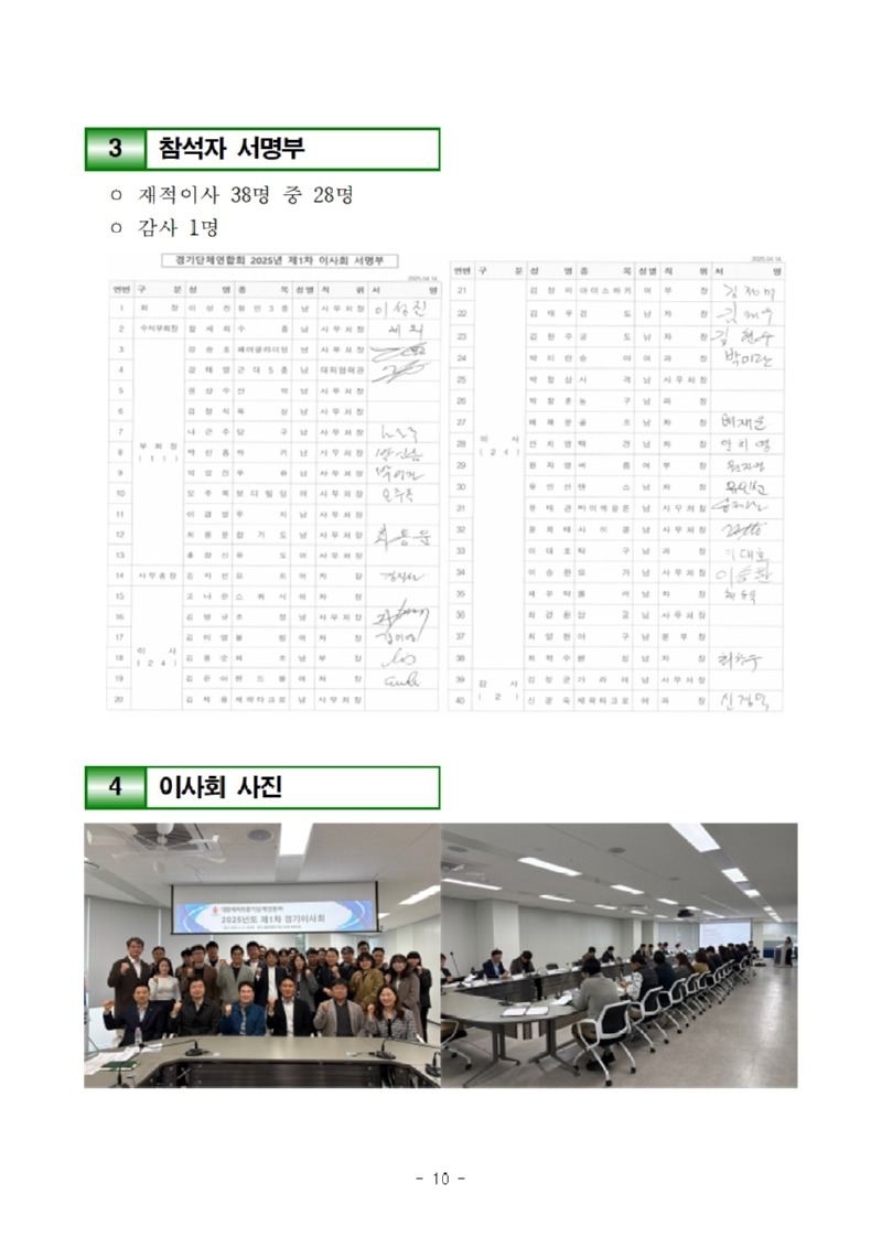 경영공시011.jpg