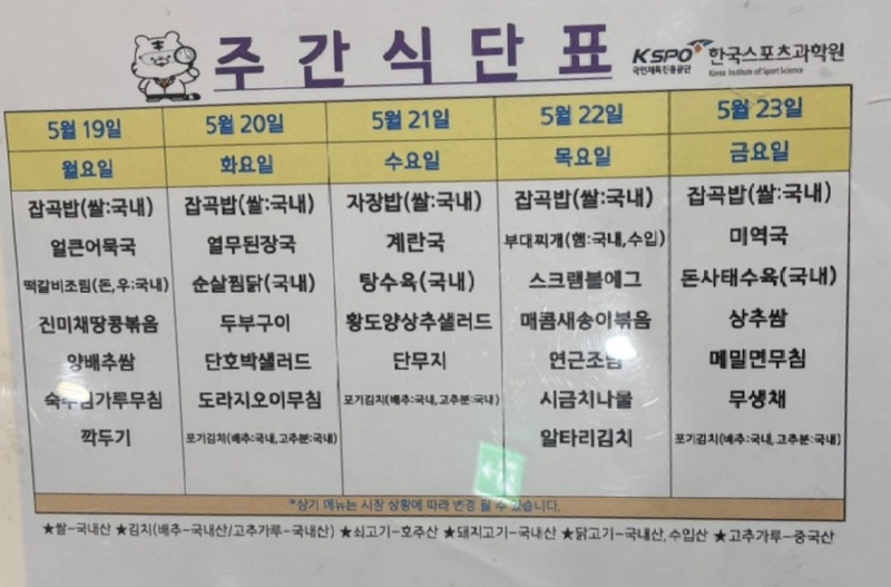KakaoTalk_20250521_090532011.jpg