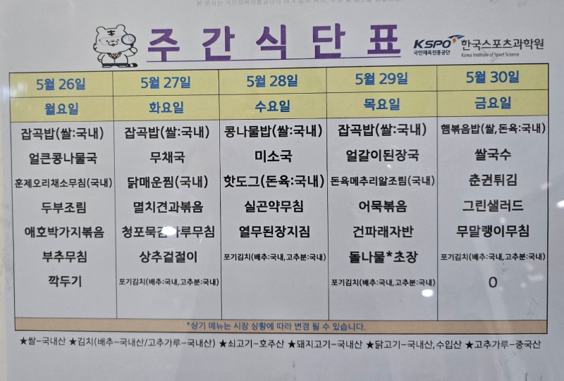KakaoTalk_20250526_120639842.jpg