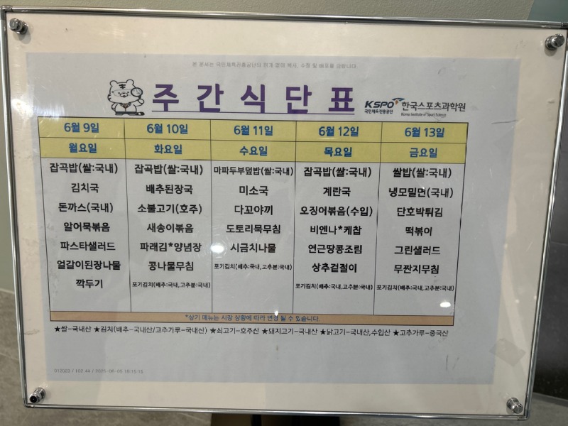KakaoTalk_20250609_122517624.jpg