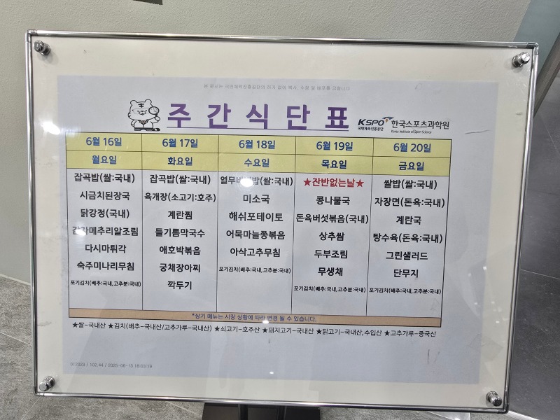 KakaoTalk_20250617_125416674.jpg