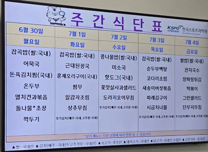 KakaoTalk_20250630_131351514.jpg