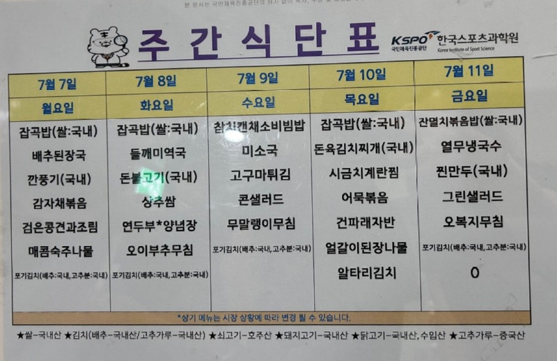 KakaoTalk_20250708_093851862.jpg