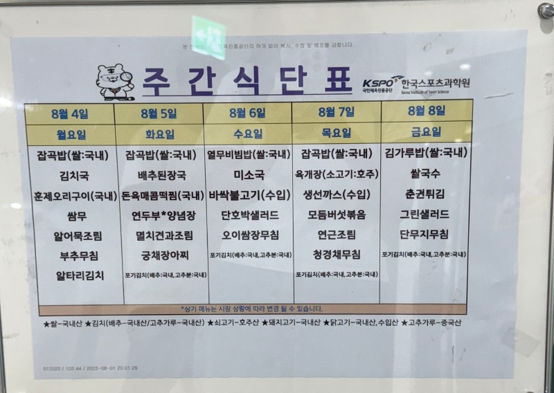 KakaoTalk_20250806_111651409.jpg