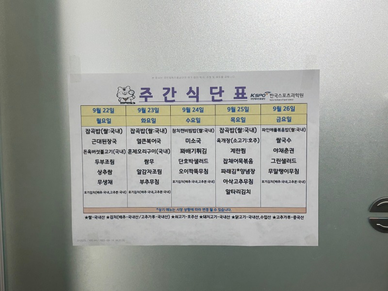 KakaoTalk_20250923_105214793.jpg
