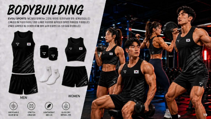 ★ EVISU SPORTS B2B TEAMWEAR PROPOSAL (20260819)_19.jpg