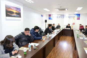 결산이사회