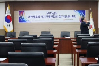 정기대의원 총회