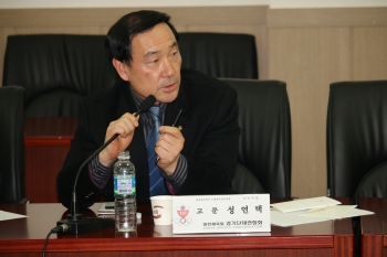 1차 정기 이사회