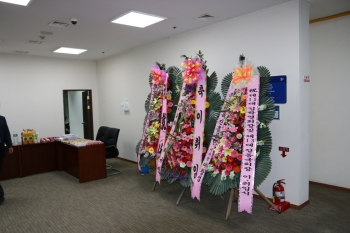 이취임식
