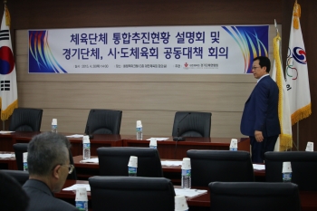 통합추진&총회