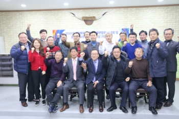 윤병선 대한양궁협회 사무처장 퇴임 격려만찬