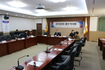 2016년도 경기단체연합회 결산이사회