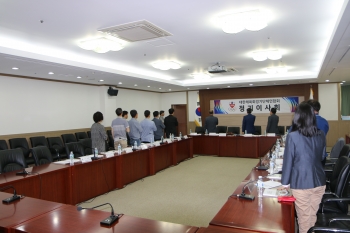 경기단체연합회 2차 정기이사회