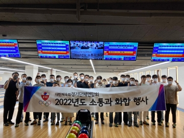 2022년 7월 소통과 화합 행사